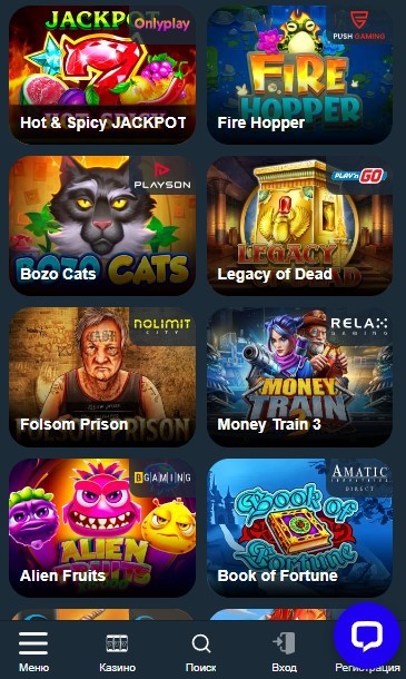 Слоты в мобильной версии